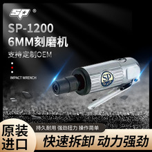 �ձ�����SP AIR ��ӿ�ĥ�CSP-1200��ӏ��^��ĥ�C����C���l