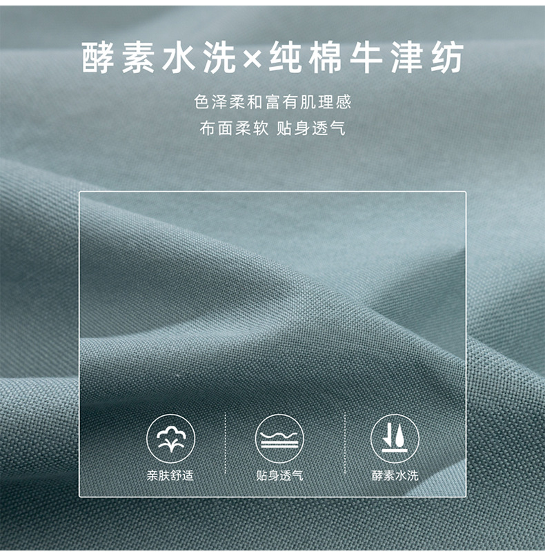 牛津纺短袖_05.jpg