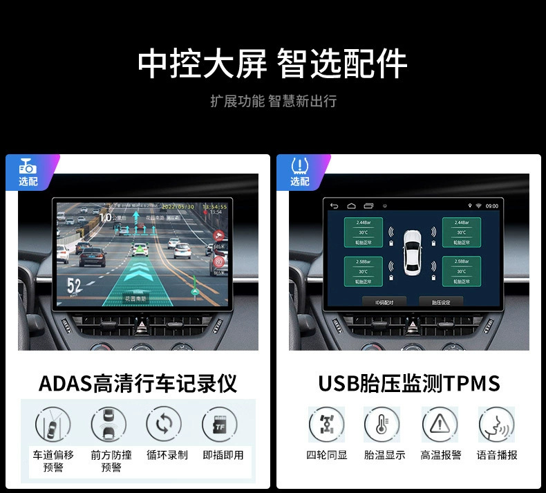 13.3-inch InmoTec PX5 360-degree panoramic all-in-one Carplay smart universal car Android large-screen navigation system