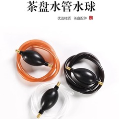 Manufacturer wholesale silicone drain pipe hose copper head absorbent ball tea tray special absorbent ball tea set tea ceremony accessories