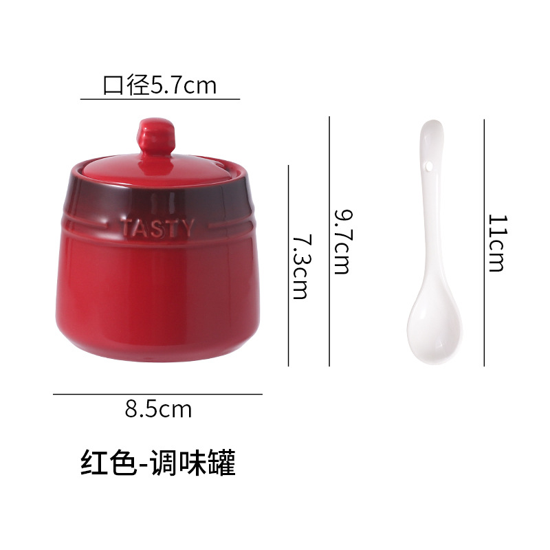 맛있는 빨간 무지개 항아리