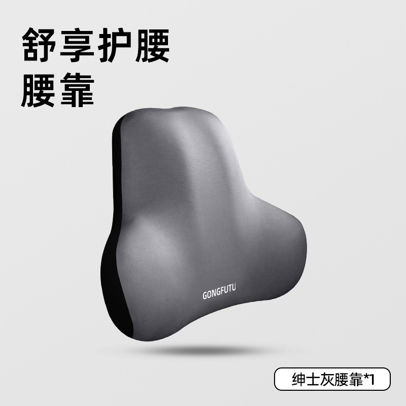 Car Headrest and Lumbar Support, Neck Pillow, Seat Backrest, Memory Foam Cushion, Car Backrest Pillow, Lumbar Pad