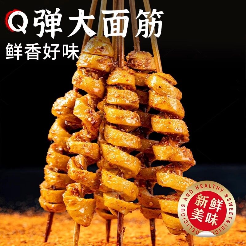 Grilled Gluten Spicy Strips Vegetarian Meat Dried Tofu Snack 20 Pack Ready to Eat specifications