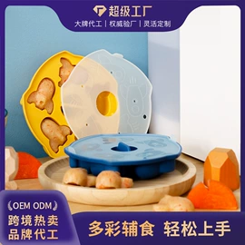 喂养餐具;牙胶;蛋糕模