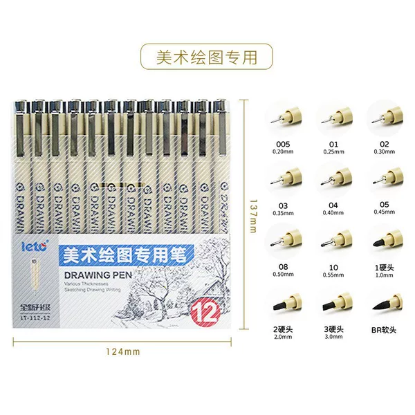 Special needle pen waterproof hook pen drawing pen hand-painted design art black needle 12 suit