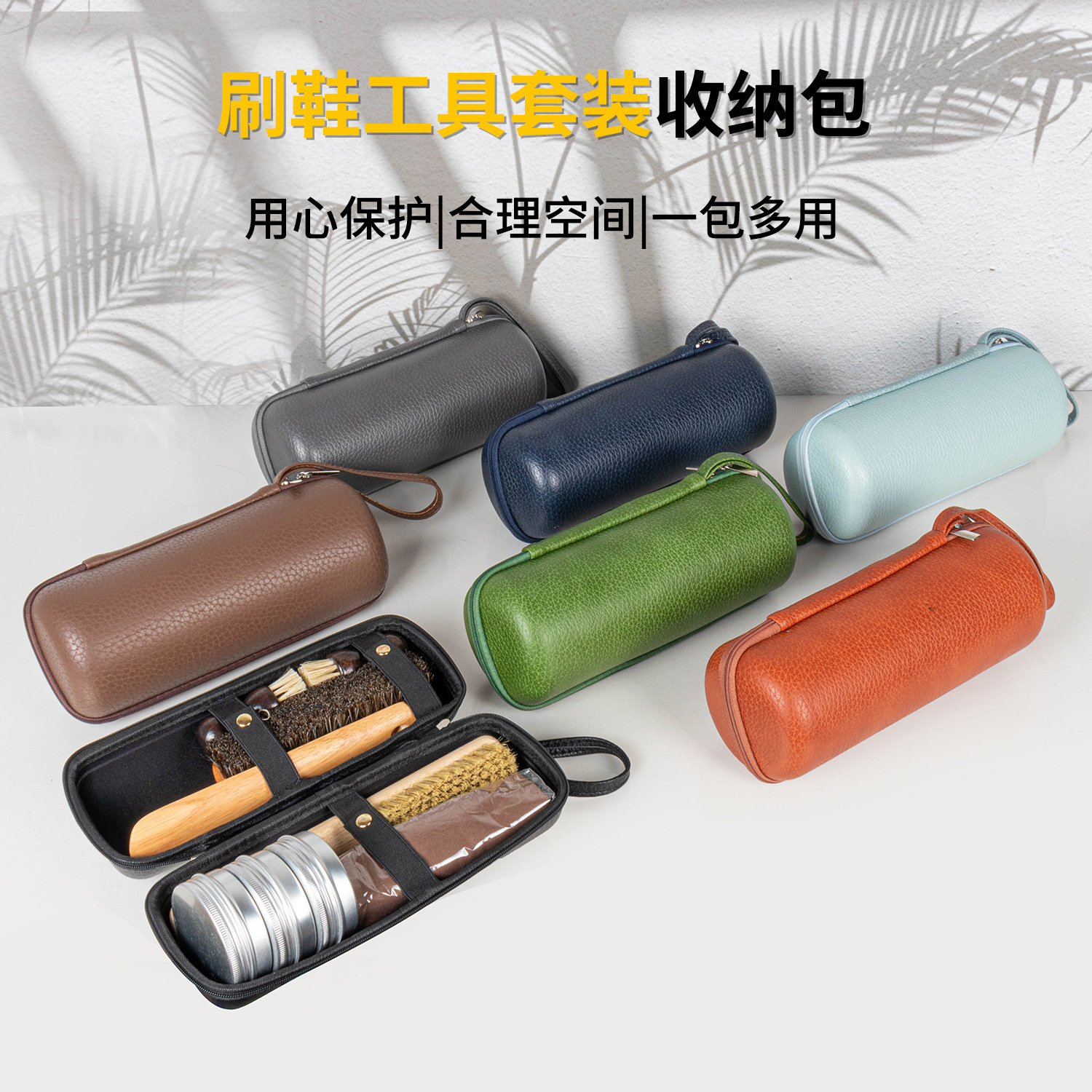 亚马逊鞋油套装皮鞋箱包刷专用工具包鞋擦皮革色膏黑色无色保养