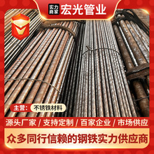 厂家生产410不锈铁管 不锈钢无缝管 铁素体不锈钢管 规格全