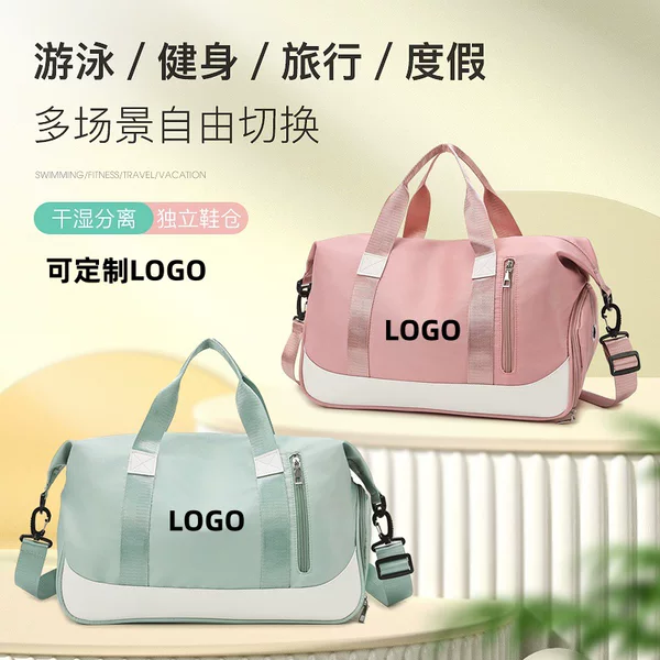 Travel bag wholesale portable outdoor sports yoga bag fitness bag multifunctional luggage storage bag swimming training bag