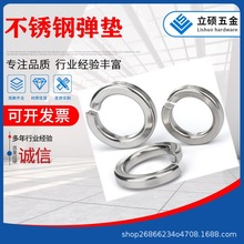 �F؛����201/304/316���P䓏��ɉ|Ȧ GB93���� ���|���lM1.6-M64