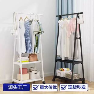 Cross-Border Hot-Selling Triangular Coat Rack, Clothes Hanger, Clothes Drying Rack, Portable Floor-Standing Wheeled Mobile Multi-Layer Storage Rack