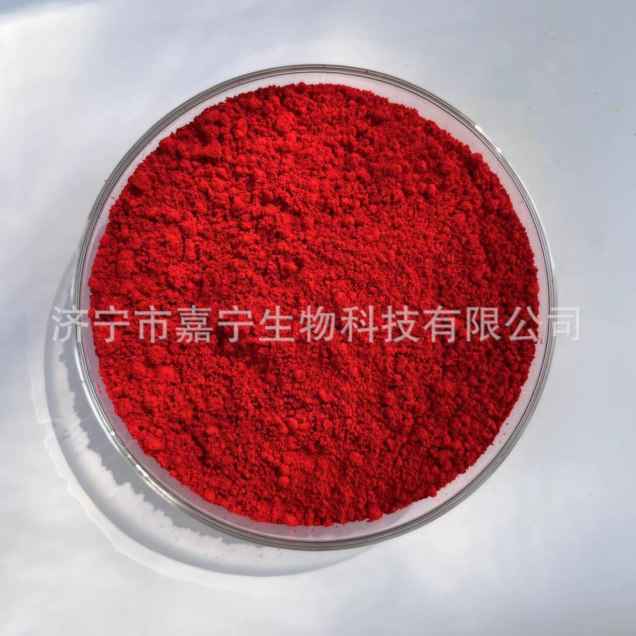 高纯度制绒原药98%复硝酚钠添加剂活性高渗透迅速细胞分裂素速效