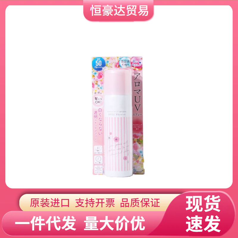 Japanese Naris Sunscreen Spray 110g, Uv Protection, Colorless, Refreshing, Suitable for Both Men and Women, 90g Japanese Naris Sunscreen Spray 110g, Uv Protection, Colorless, Refreshing, Suitable for Both Men and Women, 90g