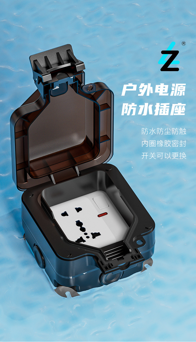 一开多五孔