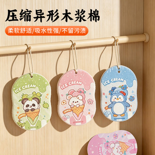 �Ӻ񉺿sľ�{���d����ˮ׃��ϴ���ޏN���坍��Ʒ��մ��Ĩ���ٝ���