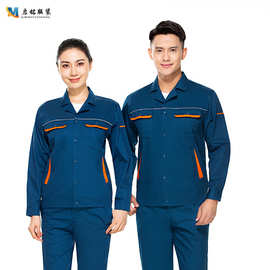 批发夏季长袖涤棉劳保服工作服套装工装汽修服耐磨运输工程服印绣