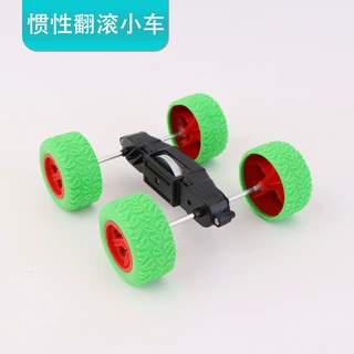 爬障碍惯性翻滚车儿童玩教具科技小制作学生实验材料diy手工组装