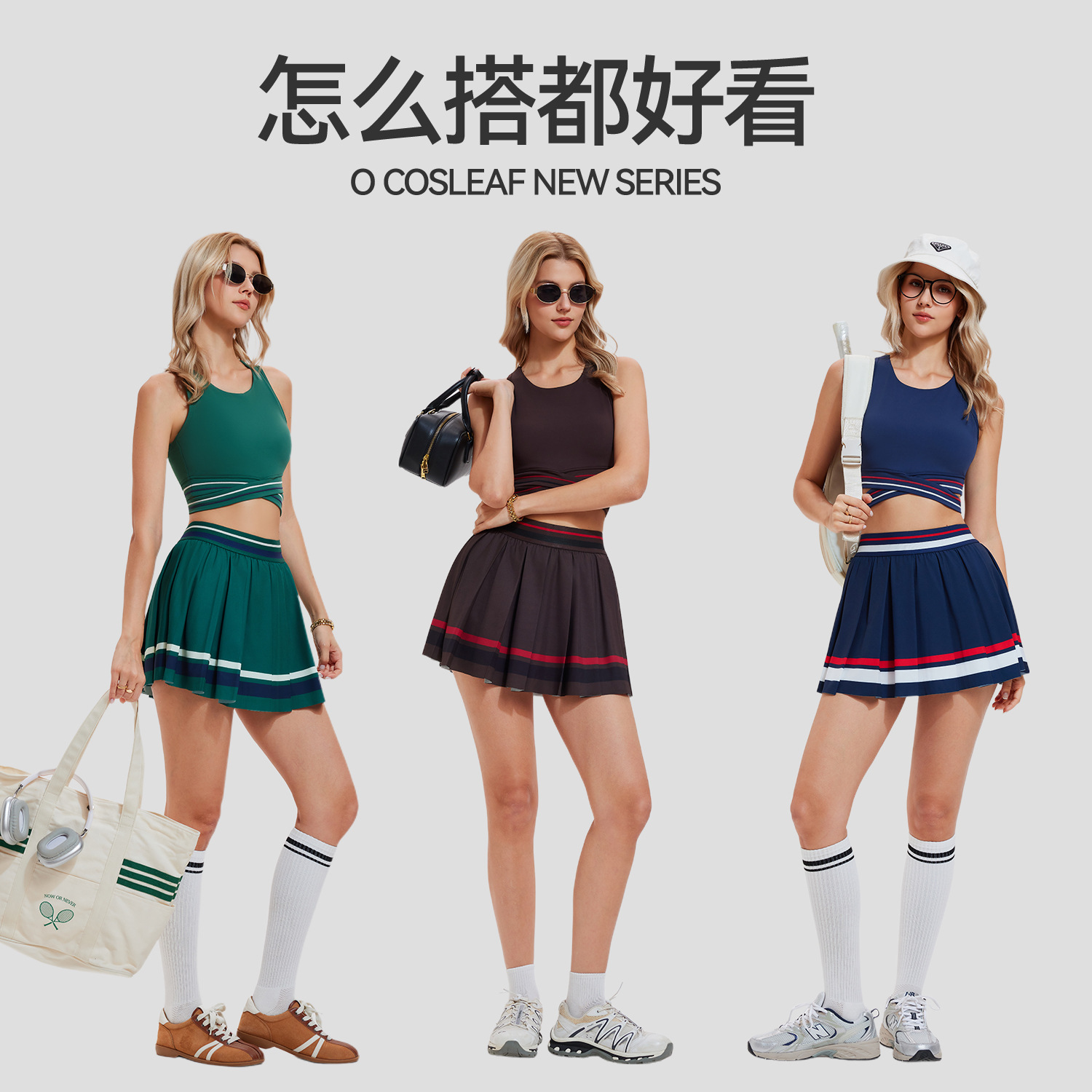 Traje deportivo chaleco de tenis de mujer running yoga verano anti-caminar falda de busto desnudo golf fitness panty