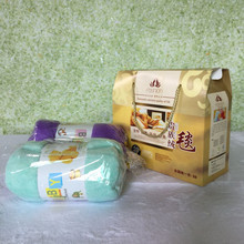 ɺ���q̺ͯ���m�q̺���k������˯̺���Ŀ��{̺ϥ�w̺blanket�S��