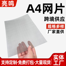 ���R�dA4�WƬ�羳20Ŀ1mm�ײ��P��^�V�W�Y�W304���P䓾����WƬ