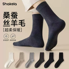 运动休闲棉袜;堆堆袜;船袜、隐形袜