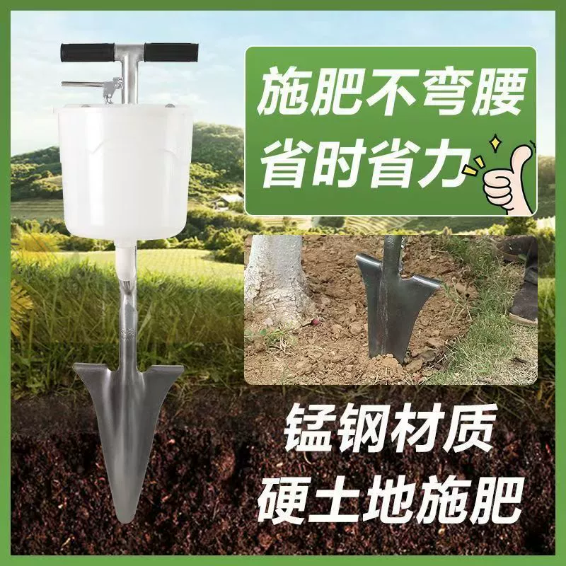 Ручной разбрасыватель удобрений для кукурузы, инструмент для внесения удобрений под посев, машина для внесения удобрений, лопата для посева, разбрасыватель удобрений