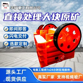 矿山施工设备;矿业输送设备;其他救生器材