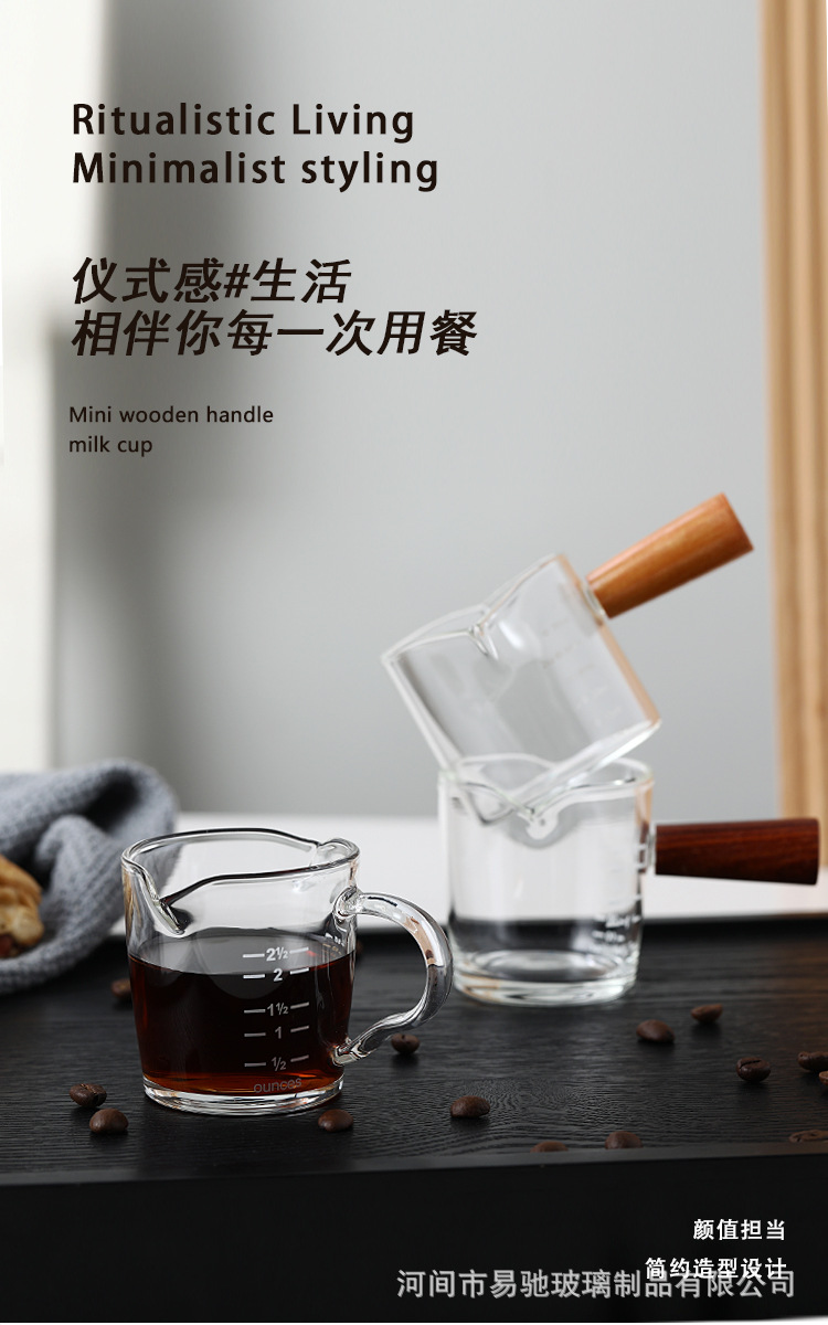 奶盅_01