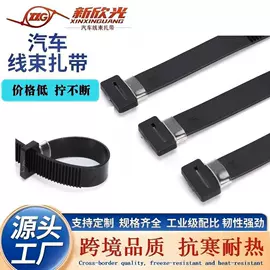 束线带;线束扎带;绳索、扎带