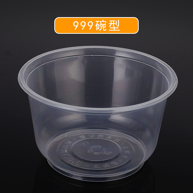 999 round bowls, 50 pieces (without lid)