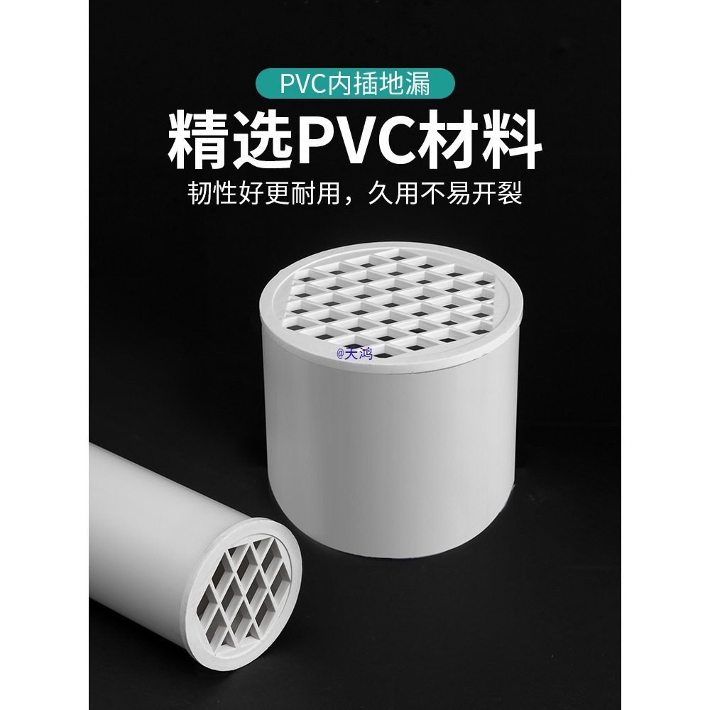 通用型地漏天台排水管过滤网下水道简易塑料防堵圆盖子