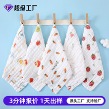加工定制六层纯棉纱布毛巾宝宝洗脸巾泡泡纱方巾巾洗澡巾厂家直销
