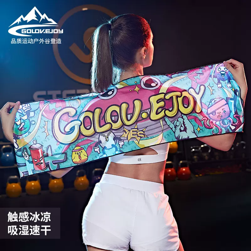 2022新款冷感运动毛巾潮印花腕巾时尚披肩户外健身擦汗轻薄速干巾