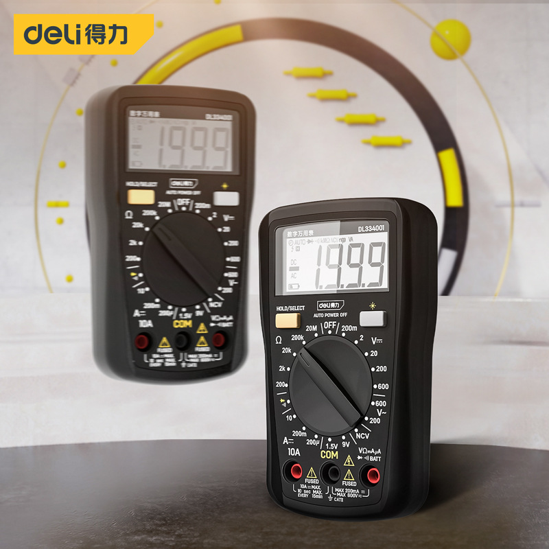 得力万用表数字高精度表笔全智能自动量程小型电容表多功能