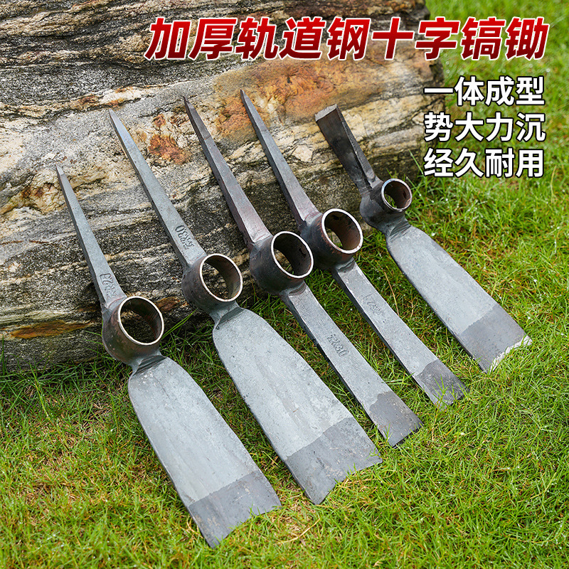 Forged Track Steel Hoe, Integrated Claw Hoe, Cross Pick, Agricultural Pick for Land Clearing, Root Digging, Multifunctional Pick for Digging Bamboo Shoots Forged Track Steel Hoe, Integrated Claw Hoe, Cross Pick, Agricultural Pick for Land Clearing, Root Digging, Multifunctional Pick for Digging Bamboo Shoots