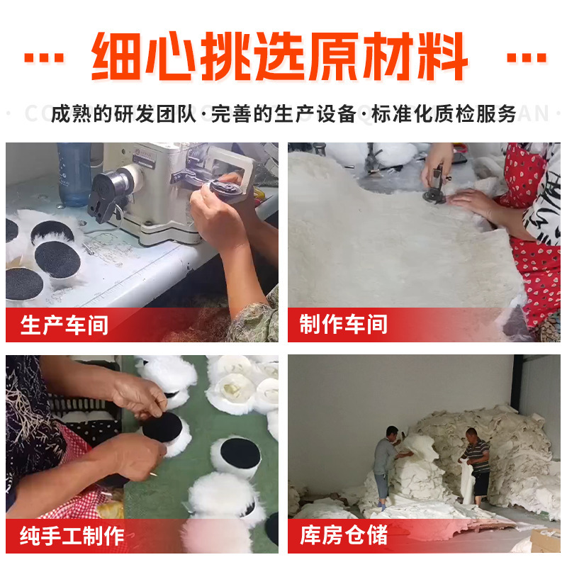跨境海绵抛光套装仿羊毛抛光盘地板打蜡汽车美容抛光轮厂家批发|undefined