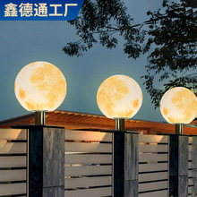 太阳能柱头灯月球灯造景围墙灯头庭院柱子灯别墅大门墙角装饰灯