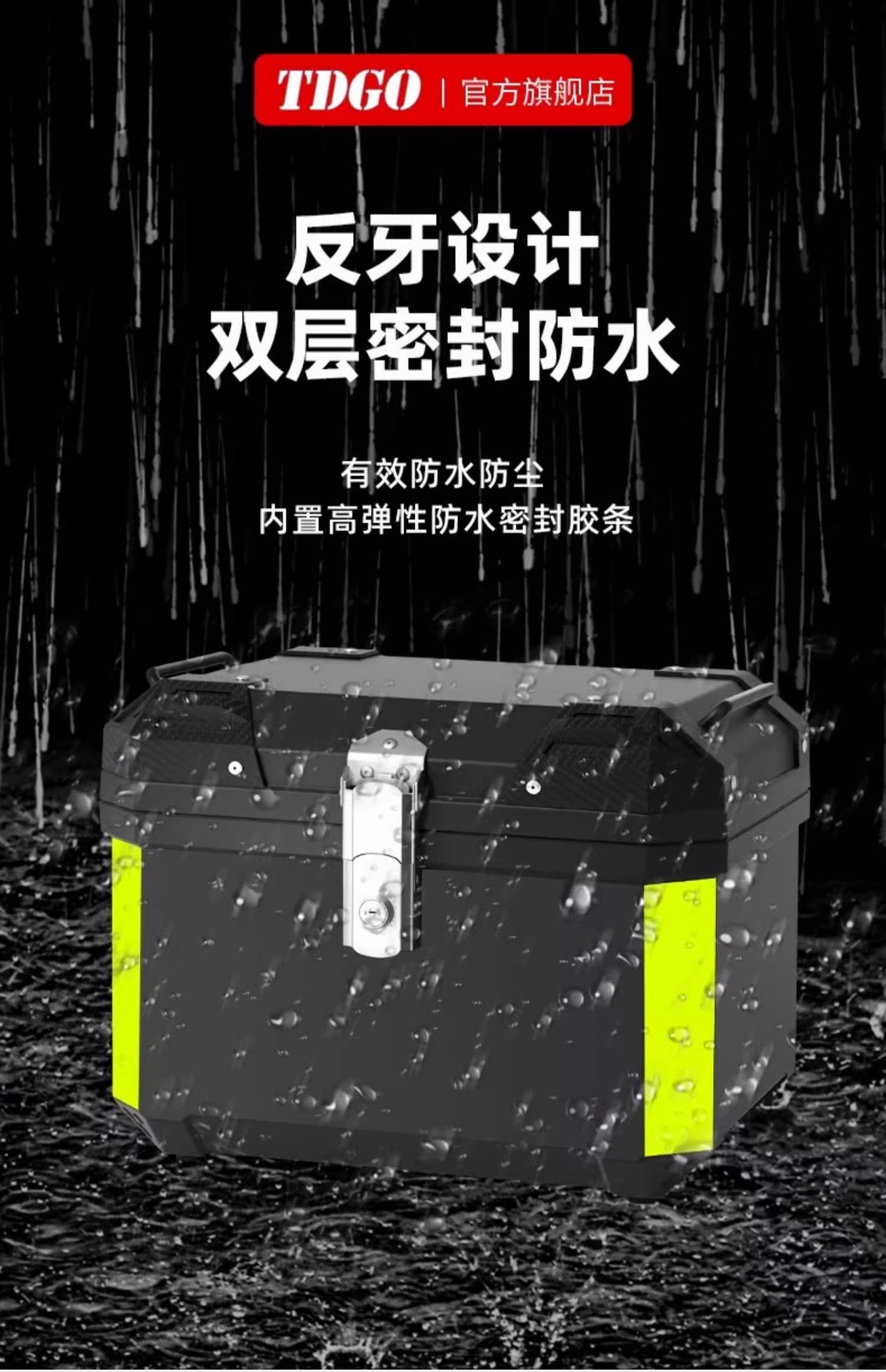 Electric car rear trunk large capacity motorcycle battery car trunk takeaway large toolbox universal tail box