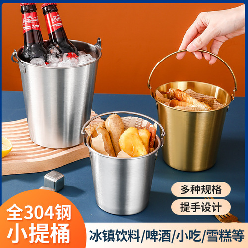 304 stainless steel ice bucket creative champagne bucket bar beer bucket restaurant food container French fries fried chicken snack bucket