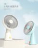 Desktop Fan 2021 Cross border Aromatherapy Fan originality USB household to work in an office Mute Portable Mini Shaking head Fan