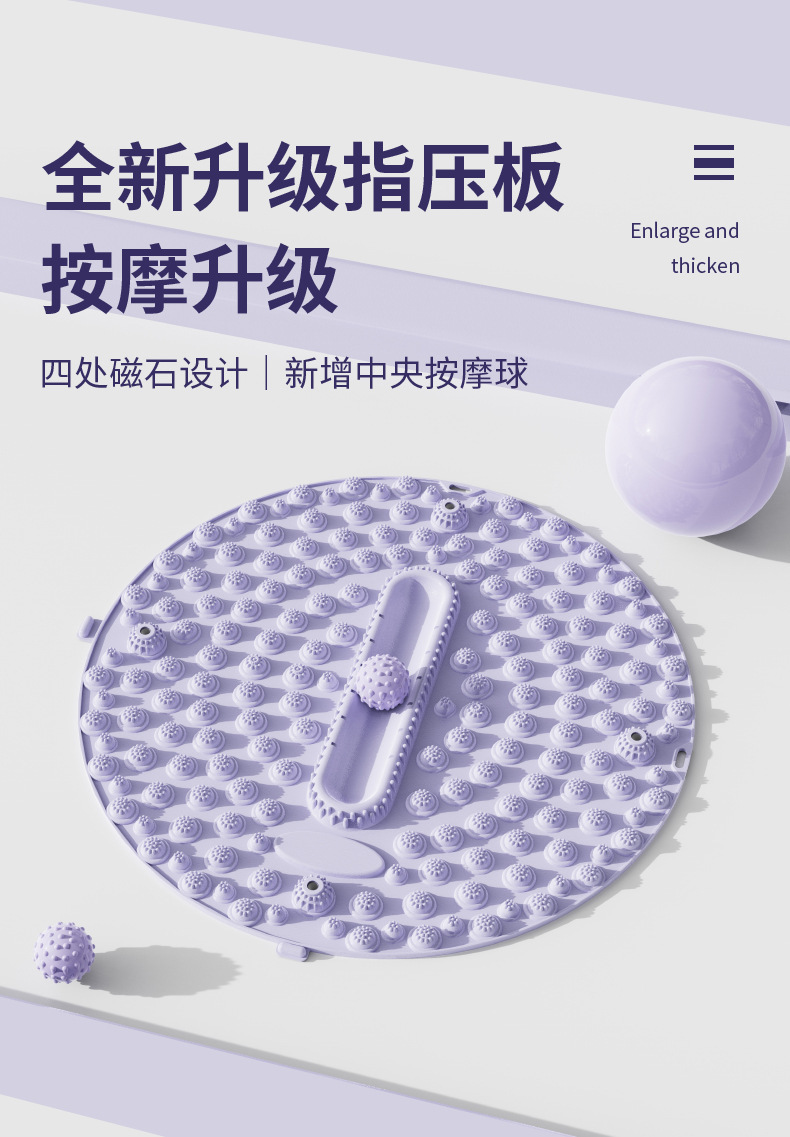 厂家批发抖音同款指压板家用加厚成人通筋络超痛足脚圆形按摩垫-阿里巴巴