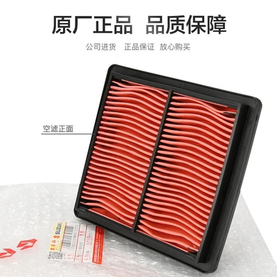 Air filter GIXXER155 air filter