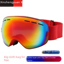 New outdoor sports sunglasses children's windproof protective glasses Fashion dazzling children skiing mirror_voghion.com
