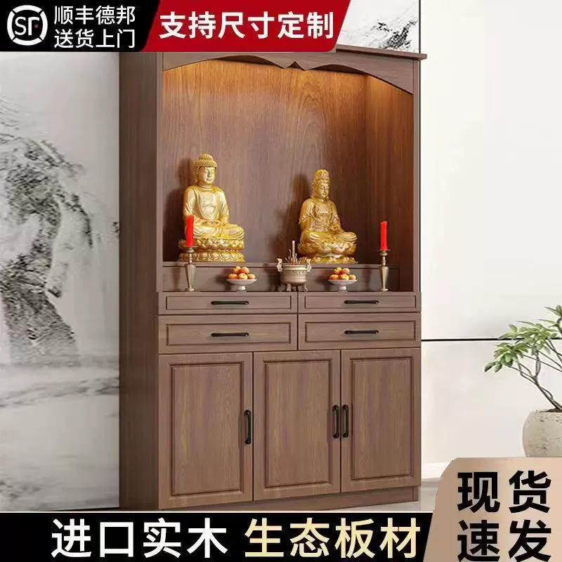 新中式佛柜神台立柜佛柜供奉台家庭财神爷菩萨供奉桌观音家用供桌