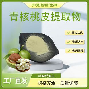 �����Ƥ��ȡ��10:1 ��������ȡ�� �����Ƥ�� 1kg��ӆ �F؛���]