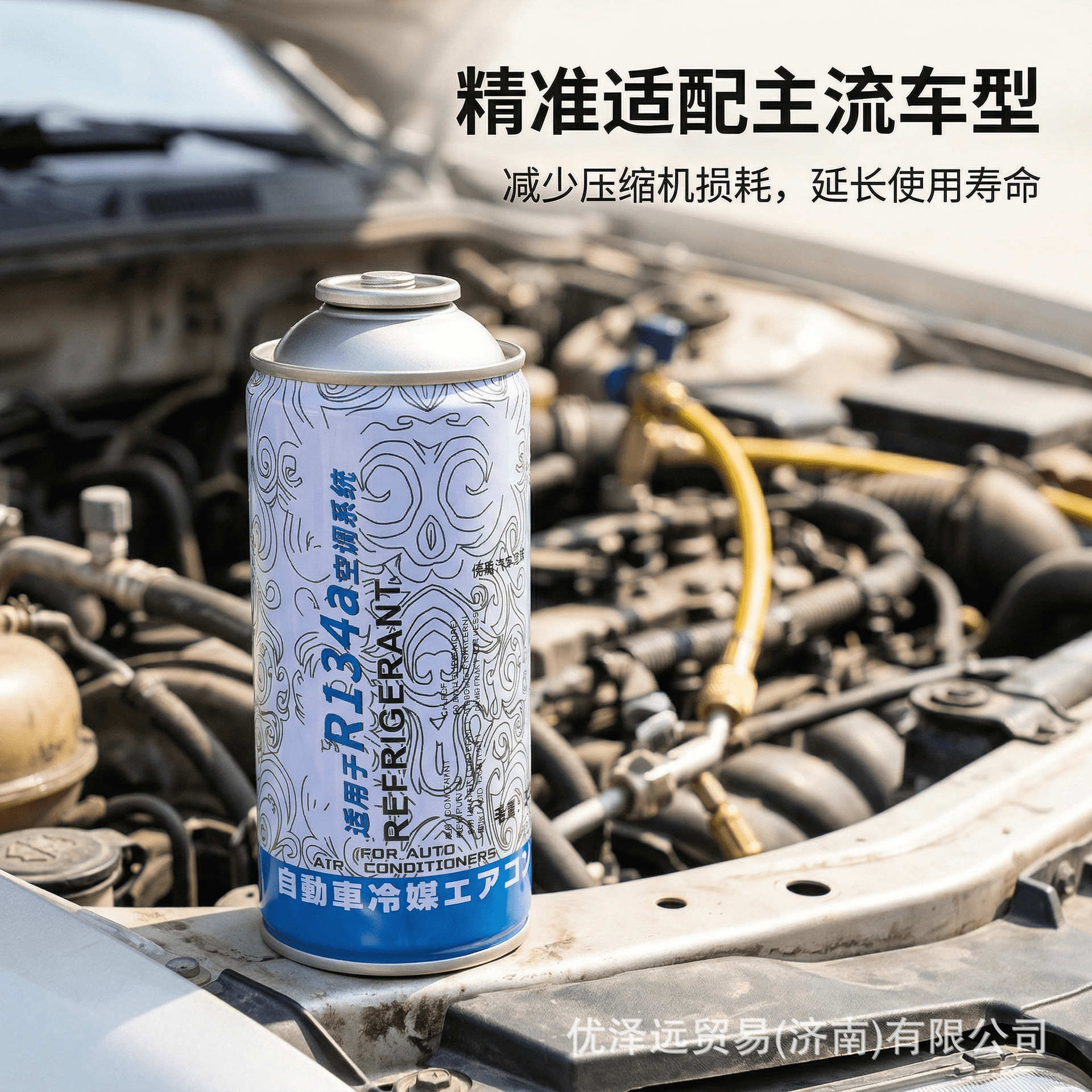r134a refrigerant factory direct sales for car universal automotive air conditioning Freon refrigerant Bonma r134a refrigerant