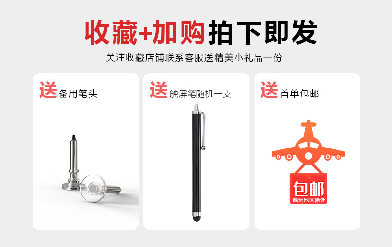 收藏加购详情790X500-恢复的