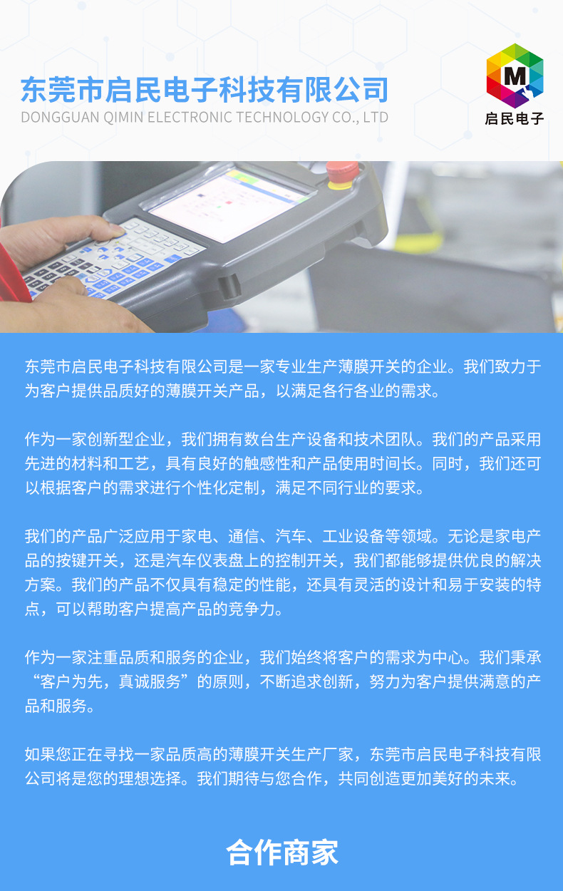 详情2_02
