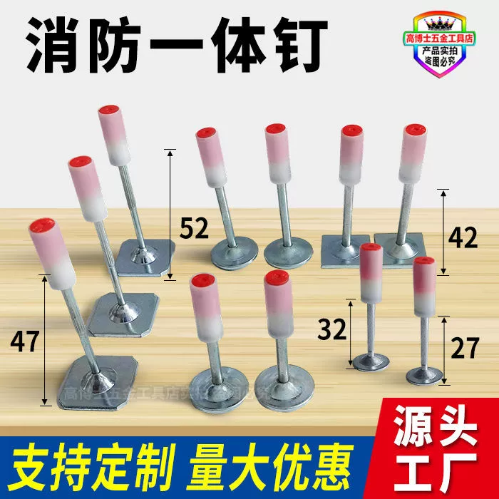 Оптовая продажа огненный гвоздь двойного назначения