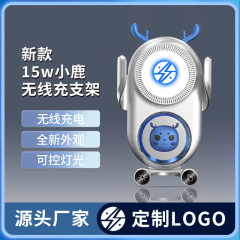 新型電動急速充電車載吹出口無線充電携帯電話スタンドスマート無線誘導自動車ナビゲーション卸売り