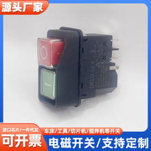 DKLD ��ˮ�_�P 늴��_�PDZ-6����ֹͣ���o늄ӹ��ߴ���荙C������